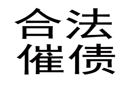 个人向公司借款未归还的处理流程