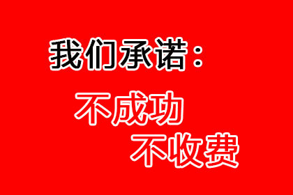 顺利解决制造业企业800万设备款争议